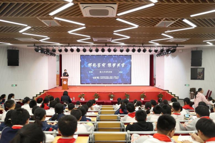 电科数字 电科数字