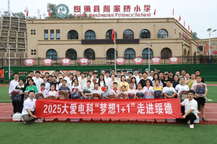 2026.6.12帮扶2 2026.6.12帮扶2