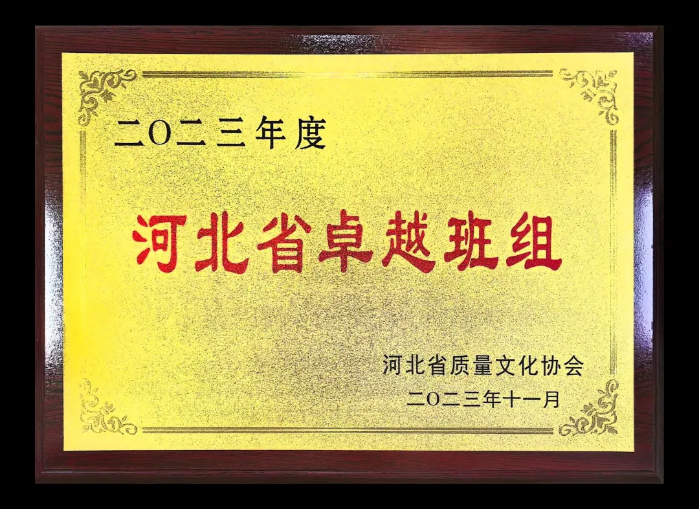 2026.9.2党员故事1 2026.9.2党员故事1