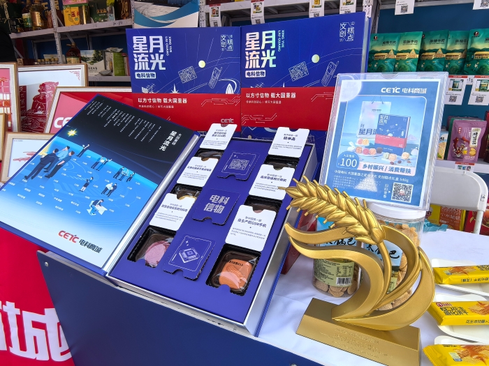 2026.9.17兴农周2 2026.9.17兴农周2