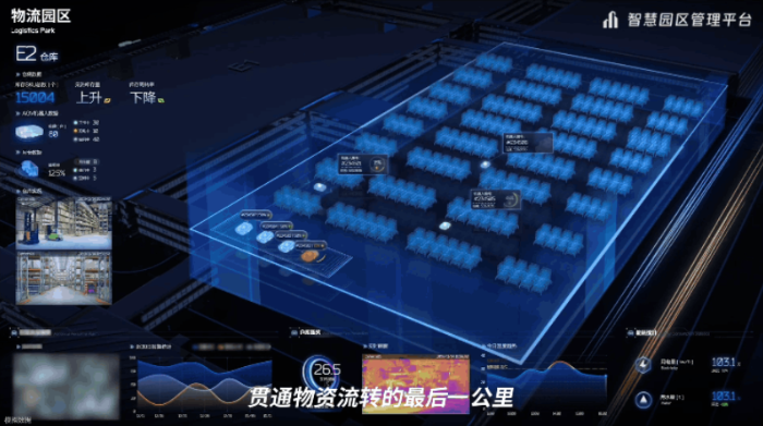 2026.8.14海康7 2026.8.14海康7